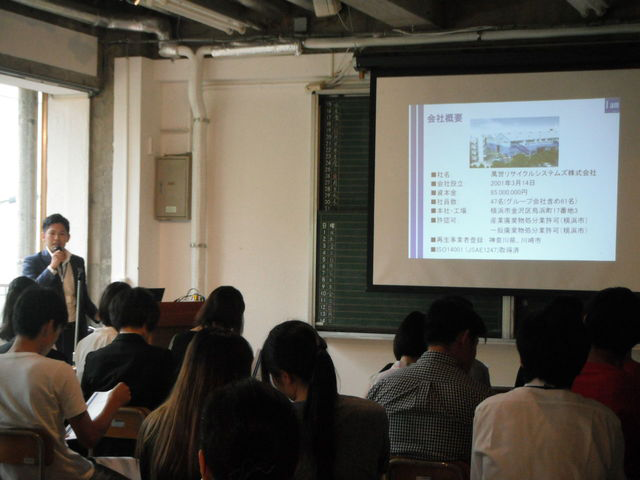 樋口氏 講演