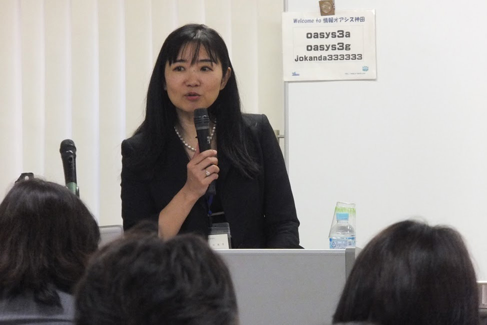 芝田 弁護士