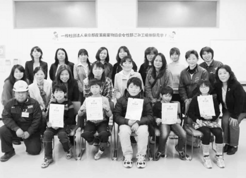 「修了証書」を手に集合!