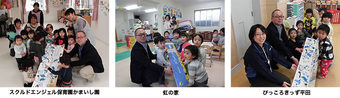 各園へ絵本を届 け