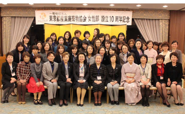 女性部設立10周年記念祝賀会にて