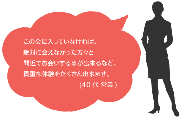 experoence03.png