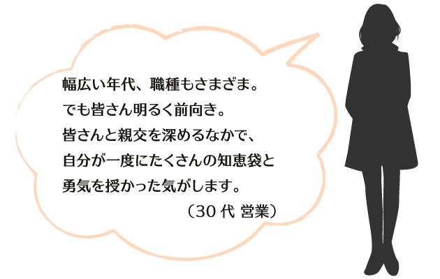 experoence01.png