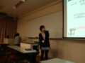 学生さんの活動状況発表風景